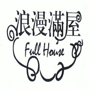 浪漫滿屋窗簾加盟