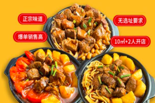 嗨碼頭益膳堂加盟