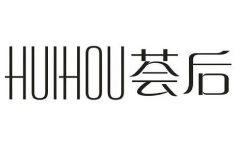 薈后護(hù)膚品加盟
