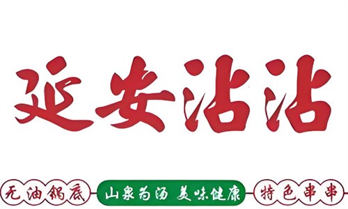 延安小沾沾加盟