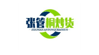 張管桐炒貨店加盟