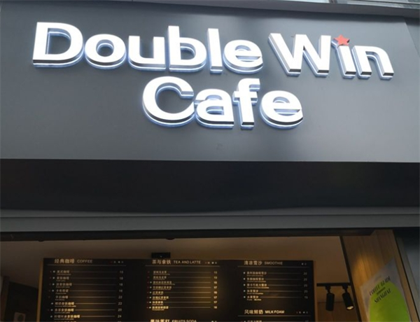 Double Win coffee加盟