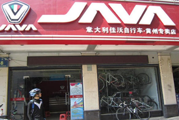 佳沃自行車(chē)加盟