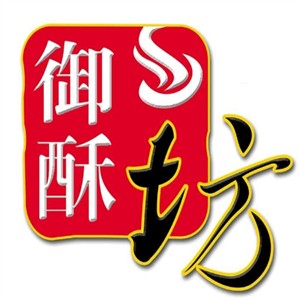 御酥坊宮廷糕點加盟