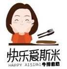 快樂愛斯米牛排自助加盟