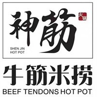 神筋·牛筋米撈火鍋加盟