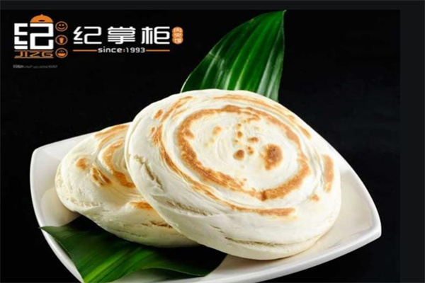 紀(jì)掌柜肉夾饃店加盟