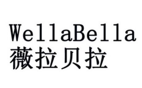 薇拉貝拉美甲加盟