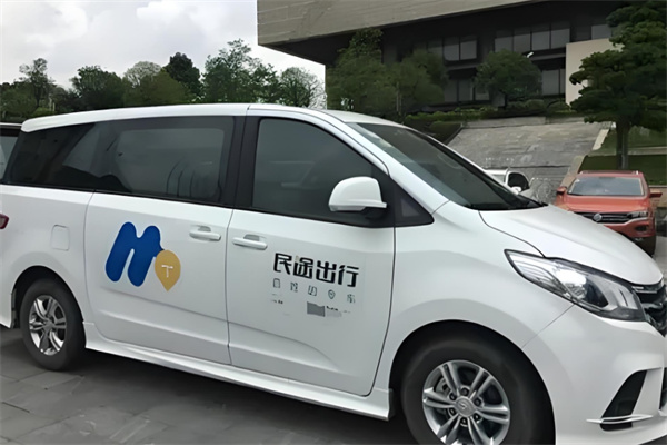 民途出行網(wǎng)約車