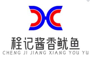 程記醬香魷魚加盟
