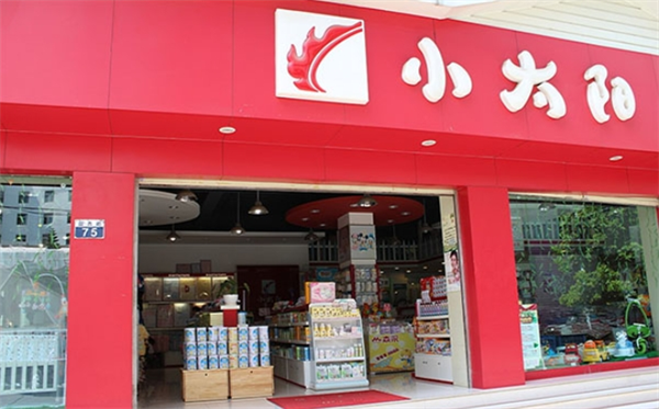 小太陽嬰童用品加盟