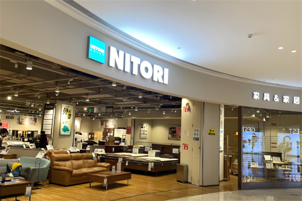 尼達利家具家居加盟