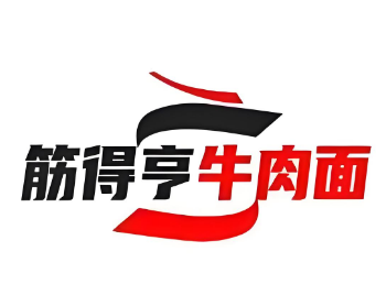筋得亨拉面加盟