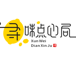 尋味點(diǎn)心局加盟