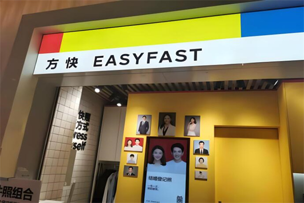 方快快照加盟