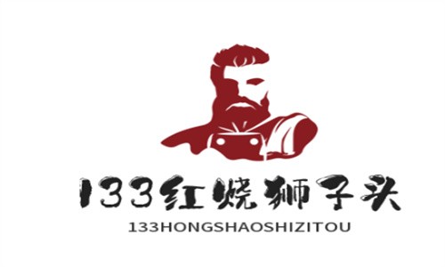 133紅燒獅子頭加盟