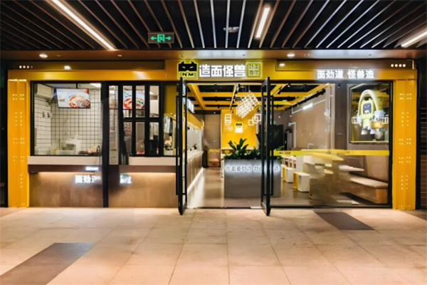 造面怪獸智能面館加盟