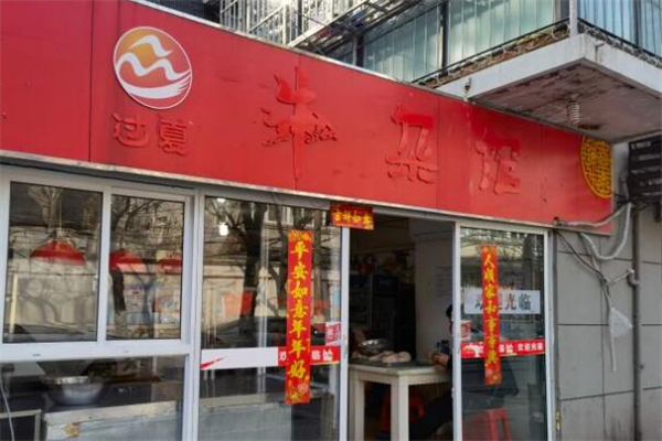 過夏牛雜館加盟