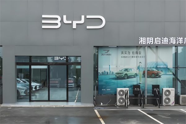 比亞迪電動(dòng)車4s店加盟