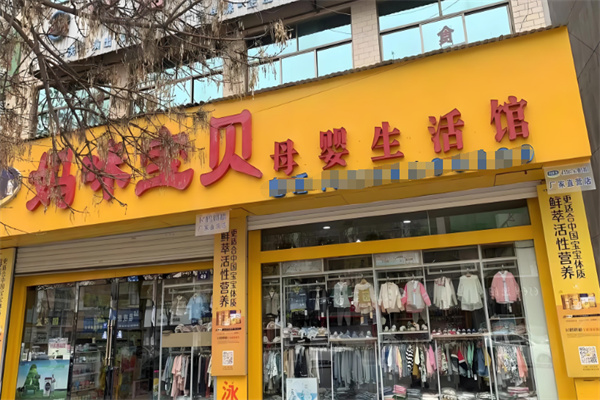 媽咪寶貝產(chǎn)后恢復(fù)指導(dǎo)中心