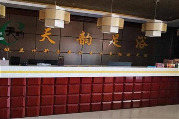 天韻養(yǎng)生加盟