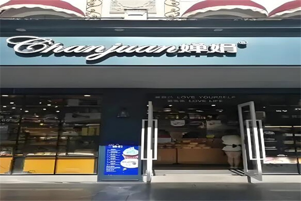 嬋娟蛋糕店加盟