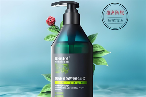 章光101洗發(fā)水