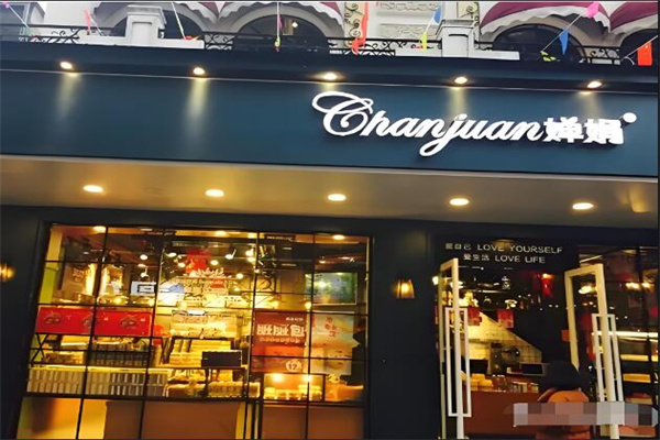 嬋娟蛋糕店加盟