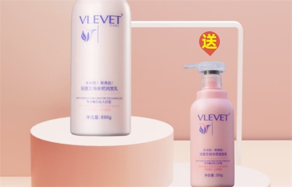 艾尚彩妝加盟