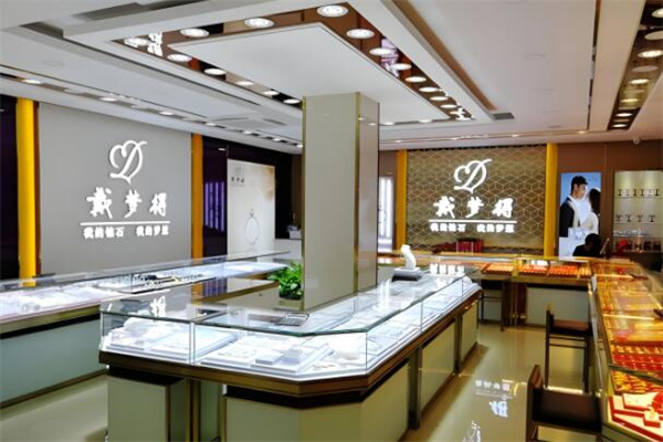 戴夢得珠寶店加盟