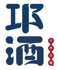 邛酒鋪子加盟