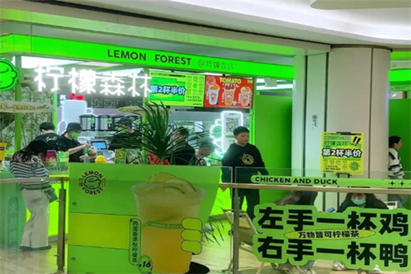 檸檬森林加盟