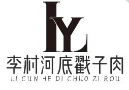 李村河底戳子肉加盟