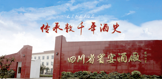 賓宴春酒加盟