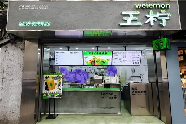 王檸手作茶室加盟