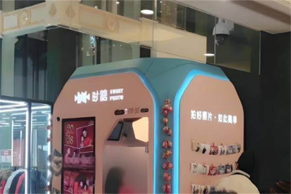 時糖自拍屋加盟