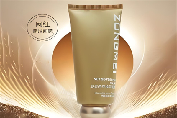 瀾庭集護(hù)膚品加盟