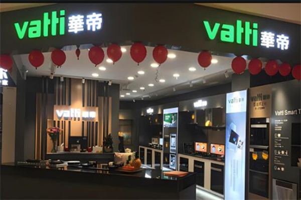華帝煙機加盟
