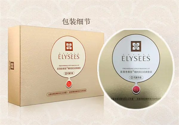 香榭麗化妝品加盟
