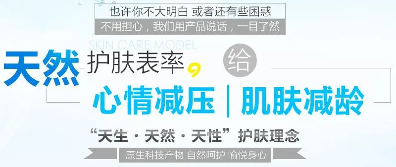 漾氏情緒面膜加盟