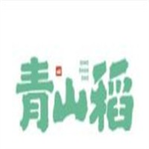 青山稻大碗燒肉飯加盟
