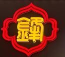 鋒記泰式鋒味簡餐加盟