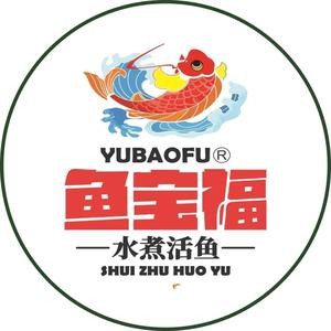 魚寶福水煮活魚加盟