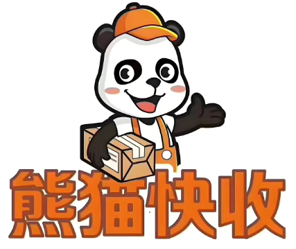 快遞熊貓?bào)A站加盟