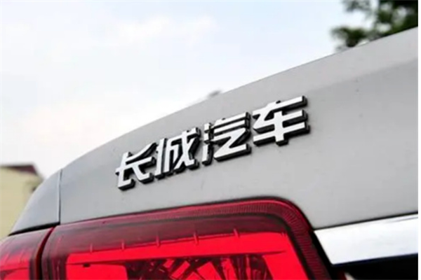 長(zhǎng)城新能源汽車(chē)加盟