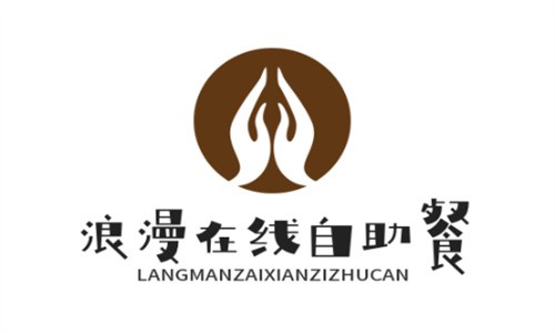 浪漫在線自助餐加盟