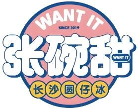 張碗甜加盟