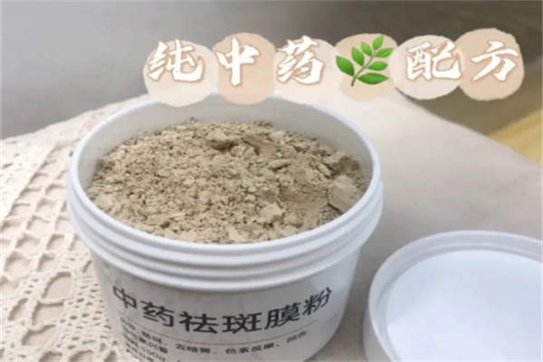 靚雪顏純中藥面膜加盟