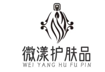 微漾護(hù)膚品加盟
