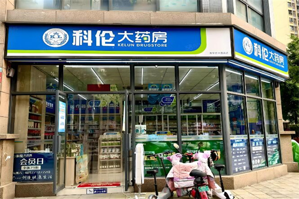 科倫藥房加盟